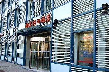 Lakeside Holiday Inn Shanghai Exterior photo
