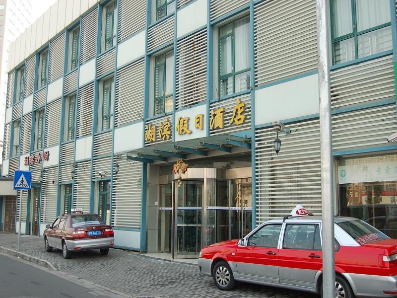 Lakeside Holiday Inn Shanghai Exterior photo